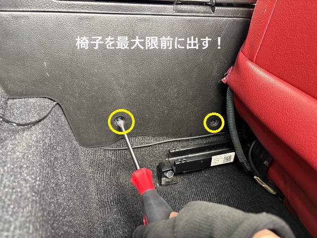 サイドに４ヶ所のネジで固定してある