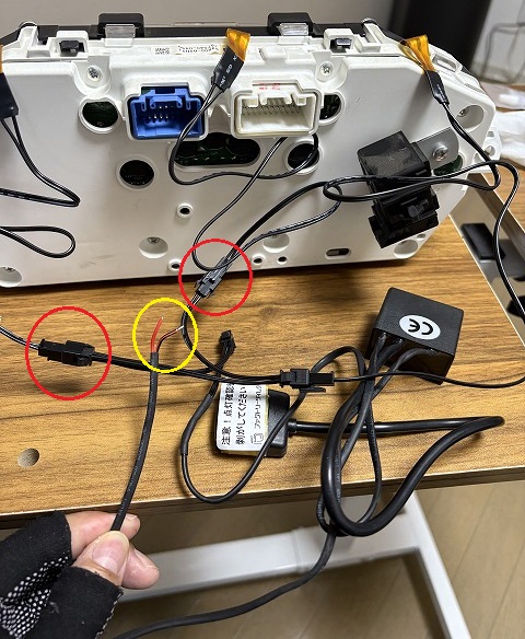 付属のコントローラの配線を繋ぐ