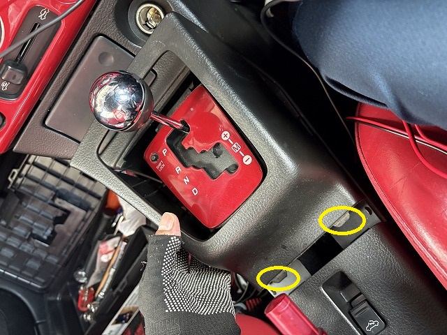 シフトレバーのカバーを外す