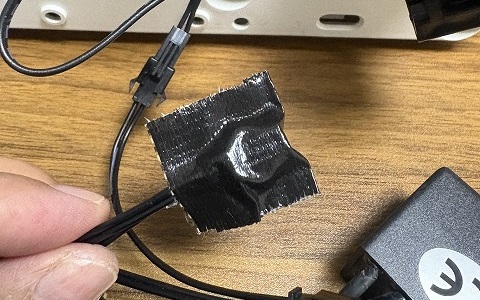 不要な配線を処理する必要あり