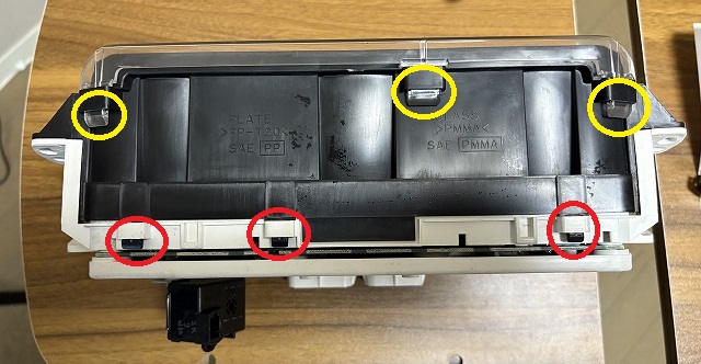 メーター本体の上側のツメの位置