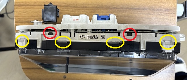 メーター本体の下側のツメの位置