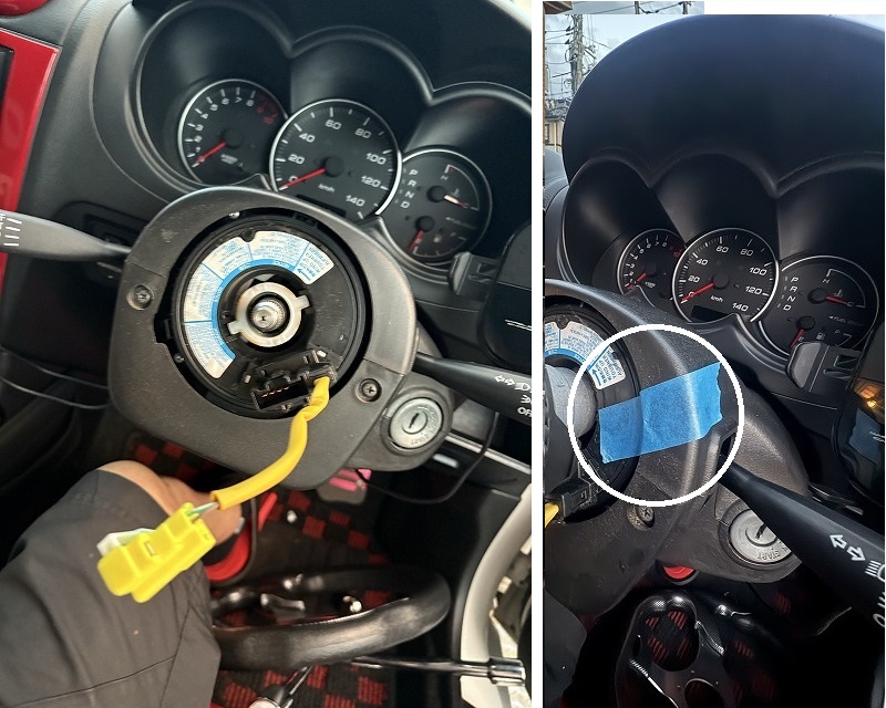 回り止めにテープを貼る