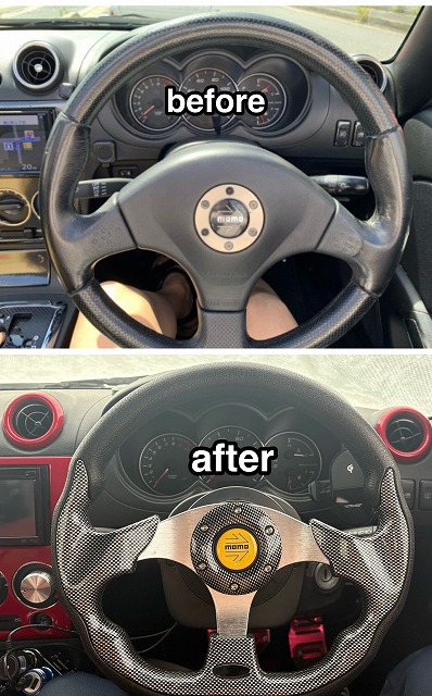 ビフォーアフター