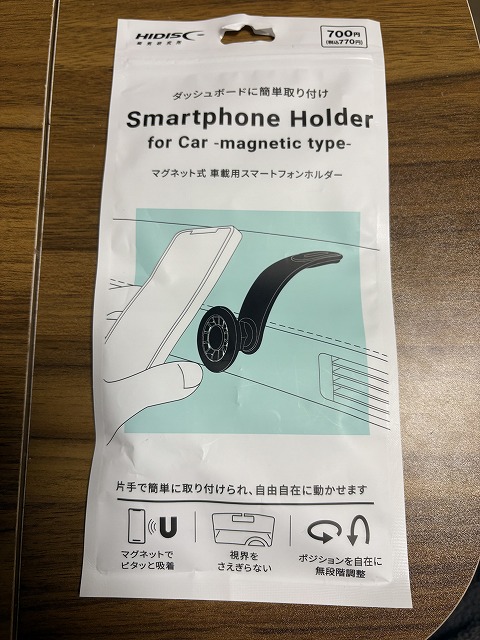 購入した商品はこれ！ダイソーの
Smartphone Holder For Car-magnetic type- マグネット式　車載用スマートフォンホルダー