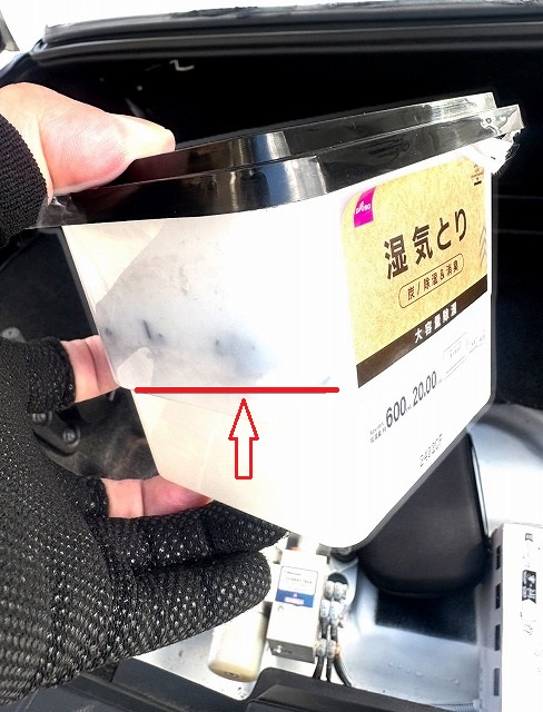 ダイソーの湿気とり