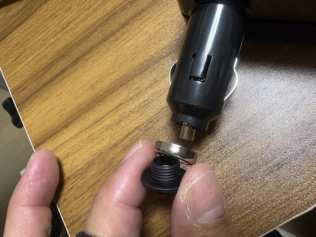 先端のリングやヒューズを外す