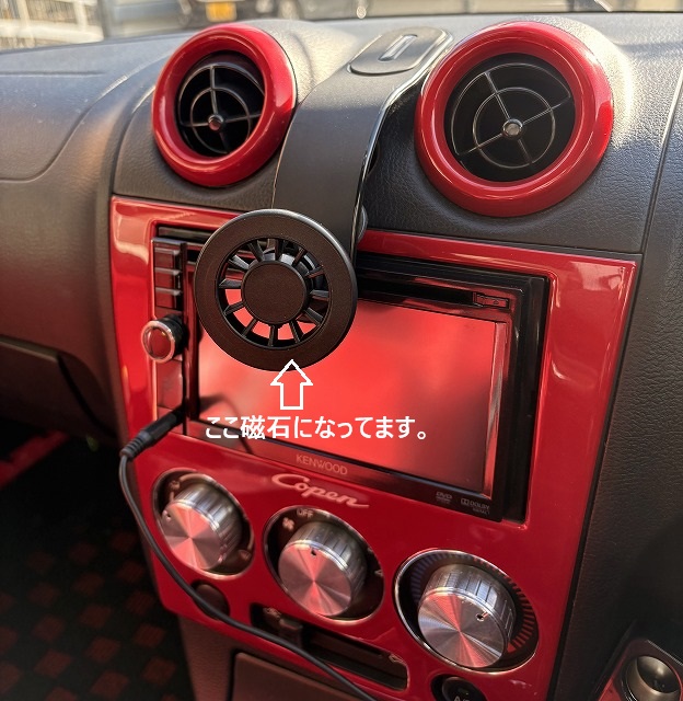 スマホホルダーのみの写真です。