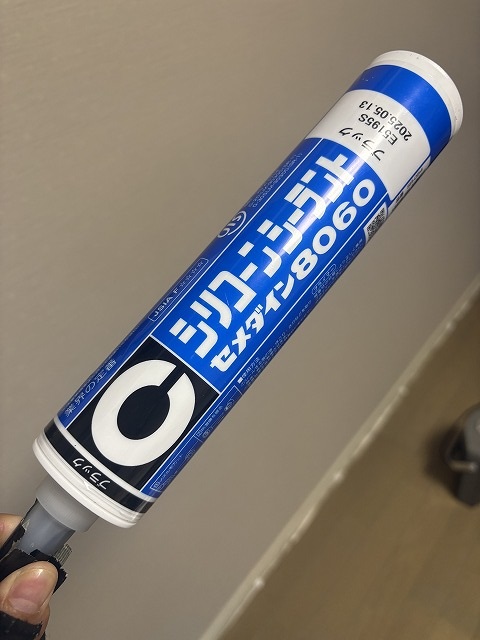 シリコンシーラント