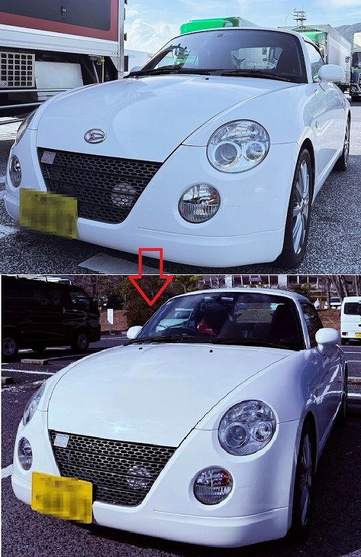 ビフォーアフター