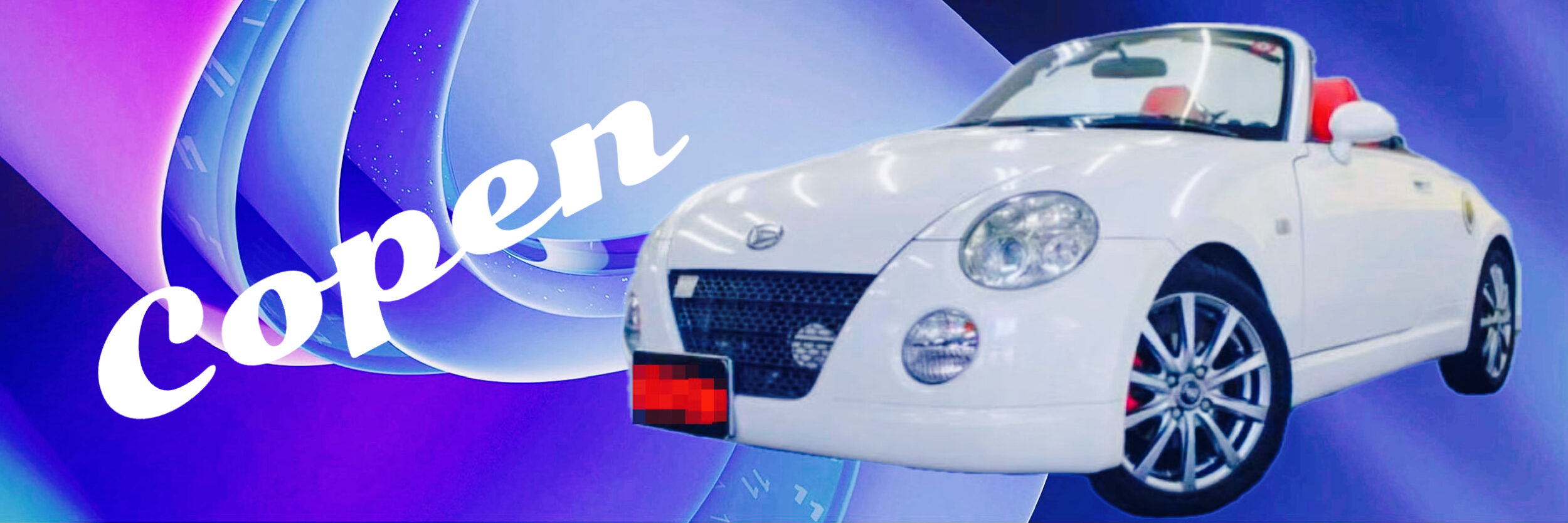 Copen(コペン) L880k 改造・改変・交換・アイデア詳細情報