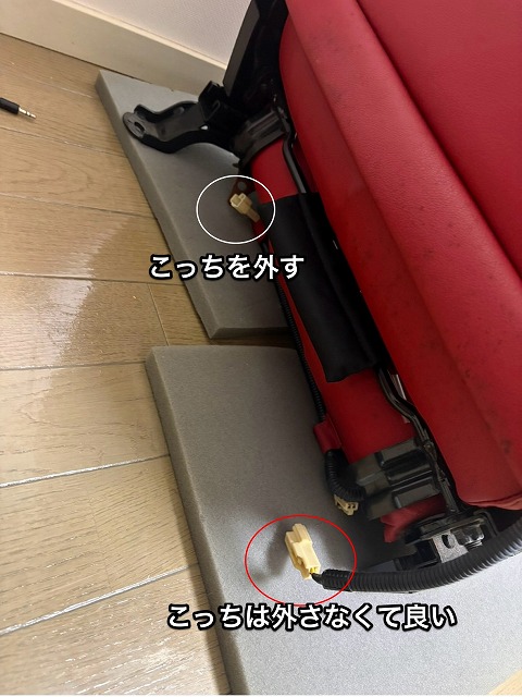 シートヒーターの配線