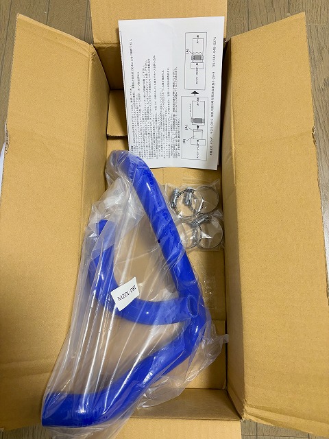 ラジエーターホース